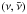 \hbox{$(\nu,\bar\nu)$}