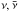 \hbox{$\nu,\bar\nu$}