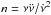 \hbox{$n=\nu\ddot{\nu}/\dot{\nu}^{2}$}