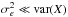 \hbox{$\sigma_e^2 \ll {\rm var}(X)$}