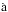 \hbox{$\rm \grave{a}$}