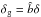 \hbox{$\delta_{\rm g}=\hat{b}\delta$}