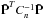 \hbox{$ \tilde {\bf P}^{T}C_{n}^{-1} \tilde {\bf P}$}