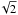 \hbox{$\!\sqrt{2}$}