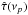 \hbox{$\hat{\tau}(\nu_p)$}