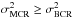 \hbox{$\sigma^2_{\rm MCR} \ge \sigma^2_{\rm BCR}$}