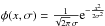 \hbox{$\phi(x,\sigma)= \frac{1}{\sqrt{2\pi} \, \sigma} {\rm e}^{- \frac{x^2}{2 \sigma^2}}$}