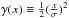 \hbox{$\gamma(x) \equiv \frac{1}{2}(\frac{x}{\sigma})^2$}