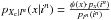 \hbox{$p_{X_{\rm c}|I^n}(x|i^n)= \frac{\psi(x) \cdot p_{x}(i^n)}{p_{I^n}(i^n)}$}