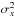 \hbox{$\sigma_x^2$}