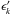 \hbox{$\epsilon_k'$}
