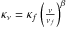 \hbox{$\kappa_\nu = \kappa_f\left(\frac{\nu}{\nu_f}\right)^\beta$}