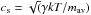 \hbox{$c_{\rm s} = \sqrt(\gamma k T / m_{\rm av} )$}