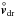 \hbox{$\overset{\circ}{\vec{v}}_{\rm dr}$}