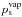 \hbox{$p^{\rm vap}_{\rm s}$}