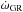 \hbox{$\dot{\omega}_{\rm GR}$}