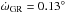 \hbox{$\dot{\omega}_{\rm GR} = 0.13^{\circ}$}
