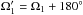 \hbox{$\Omega_1' = \Omega_1 + 180^\circ$}