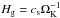 \hbox{$H_{\rm{g}} = c_{\rm{s}} \Omega_{\rm{K}}^{-1}$}