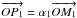 \hbox{$\overrightarrow{OP_1} = \alpha_1 \overrightarrow{OM_1}$}