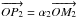\hbox{$\overrightarrow{OP_2} = \alpha_2 \overrightarrow{OM_2}$}