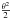 \hbox{$\frac{\theta^2}{2}$}