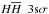 \hbox{$H\overline{H}~~ 3{\rm s}\sigma$}