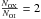 \hbox{$\frac{N_{\rm OX}}{N_{\rm OI}} = 2$}