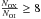 \hbox{$\frac{N_{\rm OX}}{N_{\rm OI}} \geq 8$}
