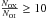 \hbox{$\frac{N_{\rm OX}}{N_{\rm OI}} \geq 10$}
