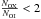 \hbox{$\frac{N_{\rm OX}}{N_{\rm OI}} < 2$}