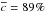 \hbox{$\overline{{c}}={89}\%$}