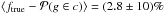\hbox{$\langle f_{\rm true} - \mathcal{P}(g \in c)\rangle = (2.8\pm10)\%$}