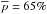 \hbox{$\overline{{p}}={65}\%$}