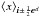 \hbox{$\avg{x}_{\bs{i}\pm\frac{1}{2}\bs{e}^d}$}