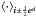 \hbox{$\avg{\cdot}_{\bs{i}\pm\frac{1}{2}\bs{e}^d}$}
