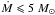\hbox{$\dot M \leqslant 5~ M_\odot $}