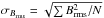 \hbox{$\sigma_{B_\mathrm{rms}}=\sqrt{{\sum B_\mathrm{rms}^2}/{N}}$}