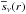 \hbox{$\overline{s}_\nu(r)$}