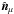 \hbox{$\hat{\boldsymbol n}_\mu$}
