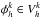 \hbox{$\phi_h^k \in \V_h^k$}