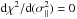 \hbox{${\rm d}\chi^2/{\rm d}(\sigma^2_\parallel) = 0$}