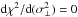 \hbox{${\rm d}\chi^2/{\rm d}(\sigma^2_\perp) = 0$}