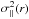 \hbox{${\sigma}^2_\parallel(r)$}
