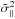 \hbox{$\tilde{\sigma}^2_\parallel$}
