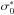 \hbox{$\sigma_0^{*}$}