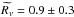 \hbox{$\widetilde{R_{v}} = 0.9 \pm 0.3$}