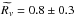 \hbox{$\widetilde{R_{v}} = 0.8 \pm 0.3$}