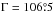 \hbox{$\Gamma = 106\fdg5$}