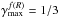 \hbox{$\gamma_{\rm max}^{f(R)} = 1/3$}